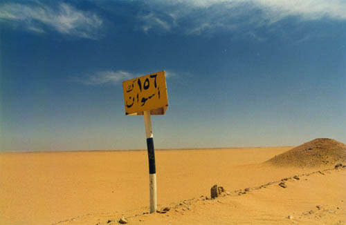 Egypt Image 6
